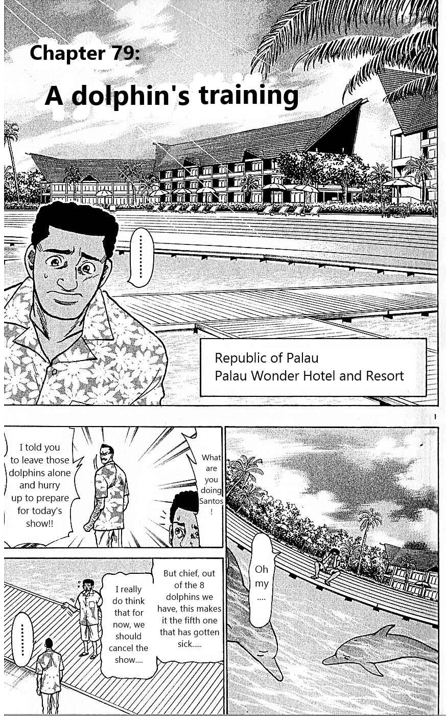Page 1 Chapter 79 Wild Life