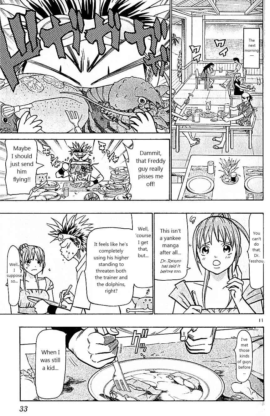 Page 11 Chapter 79 Wild Life