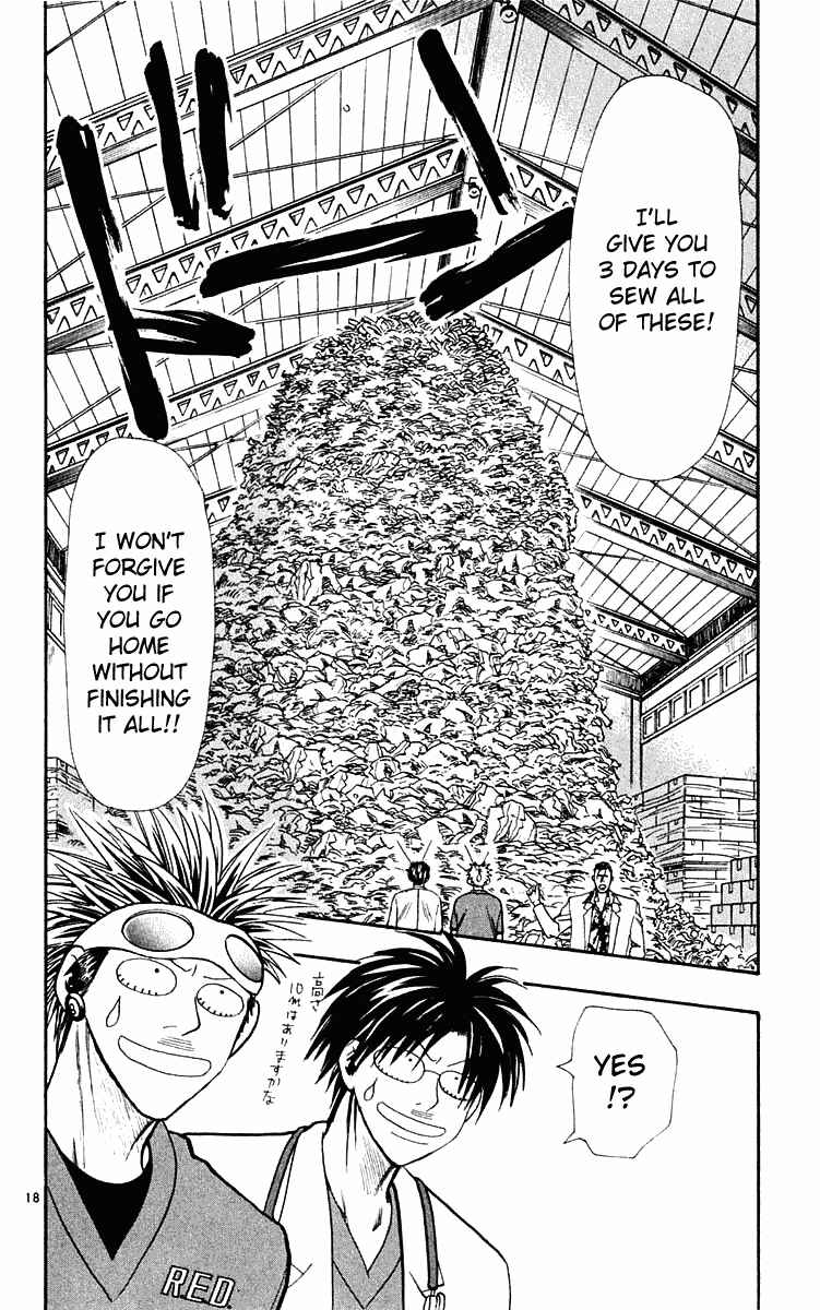 Page 18 Chapter 19 Wild Life