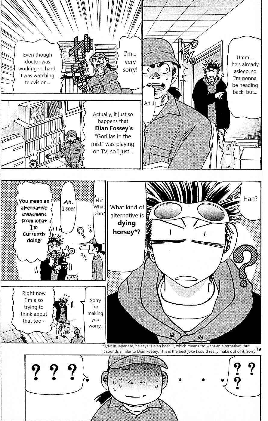 Page 19 Chapter 103 Wild Life