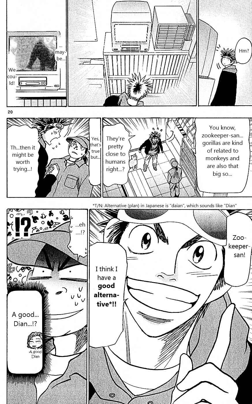 Page 20 Chapter 103 Wild Life