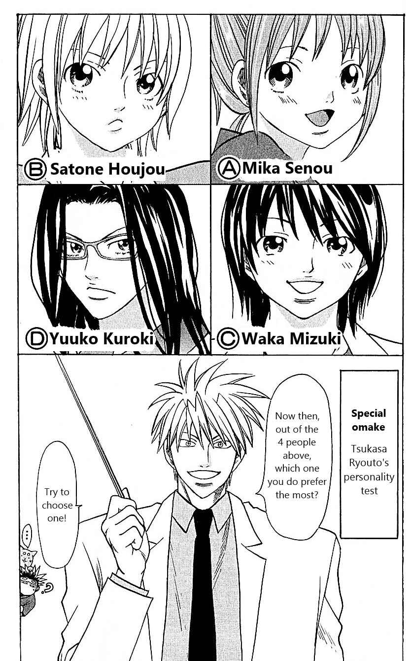 Page 1 Chapter 104.1 Wild Life