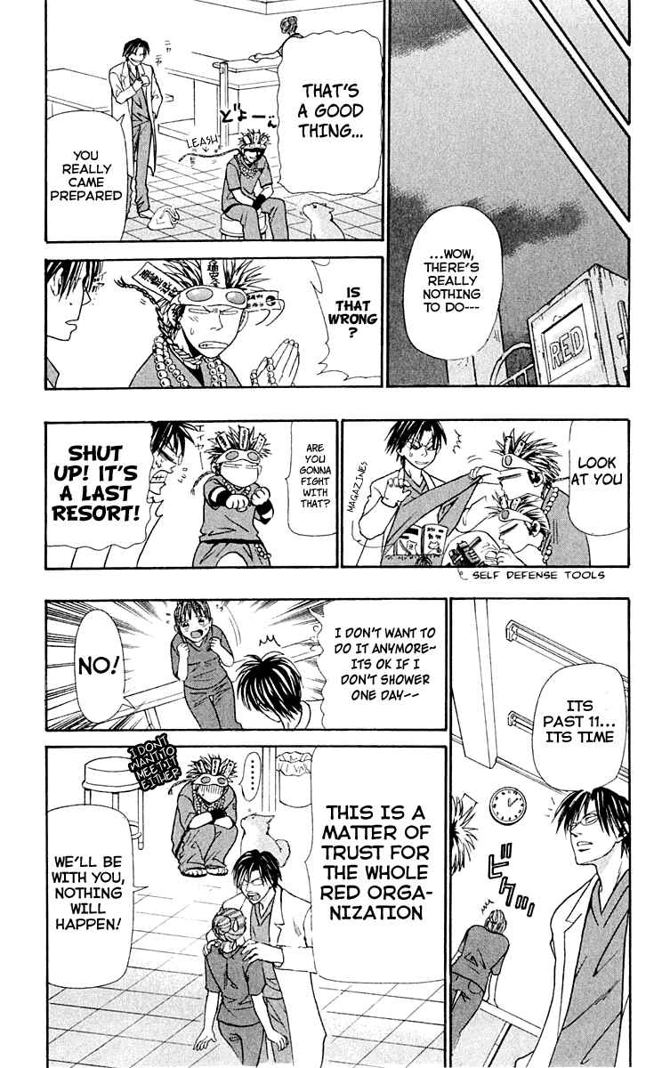 Page 10 Chapter 12 Wild Life