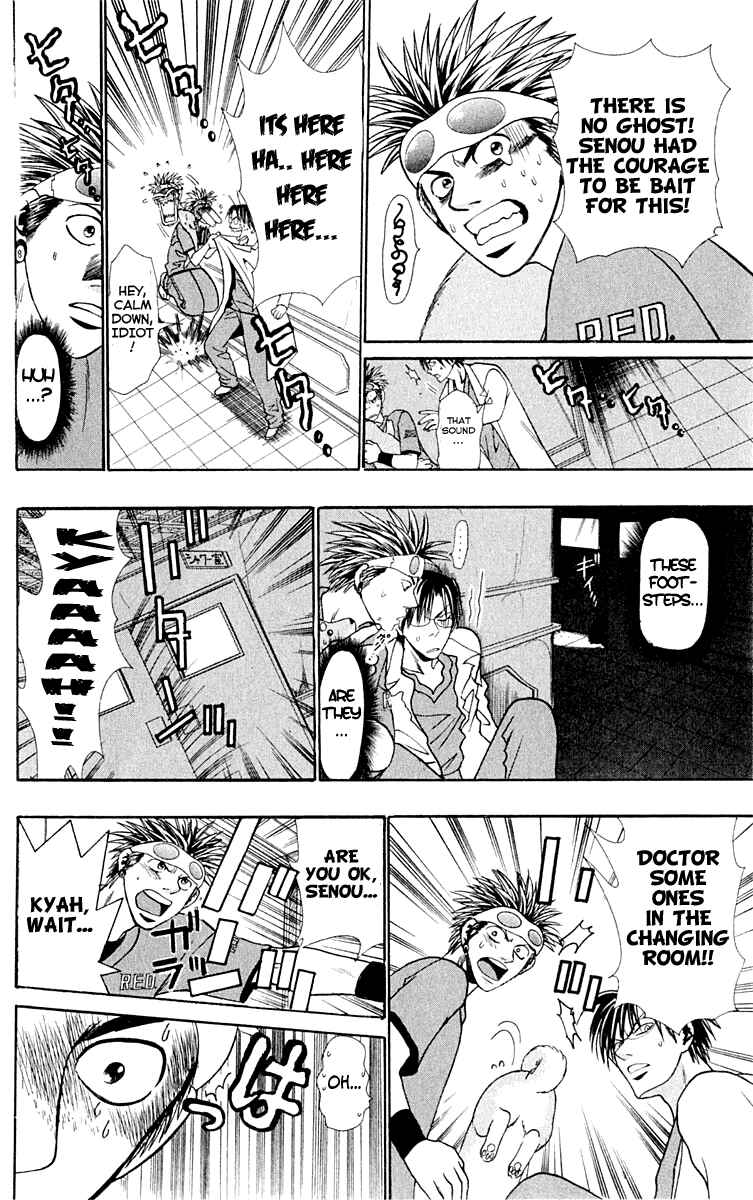 Page 14 Chapter 12 Wild Life
