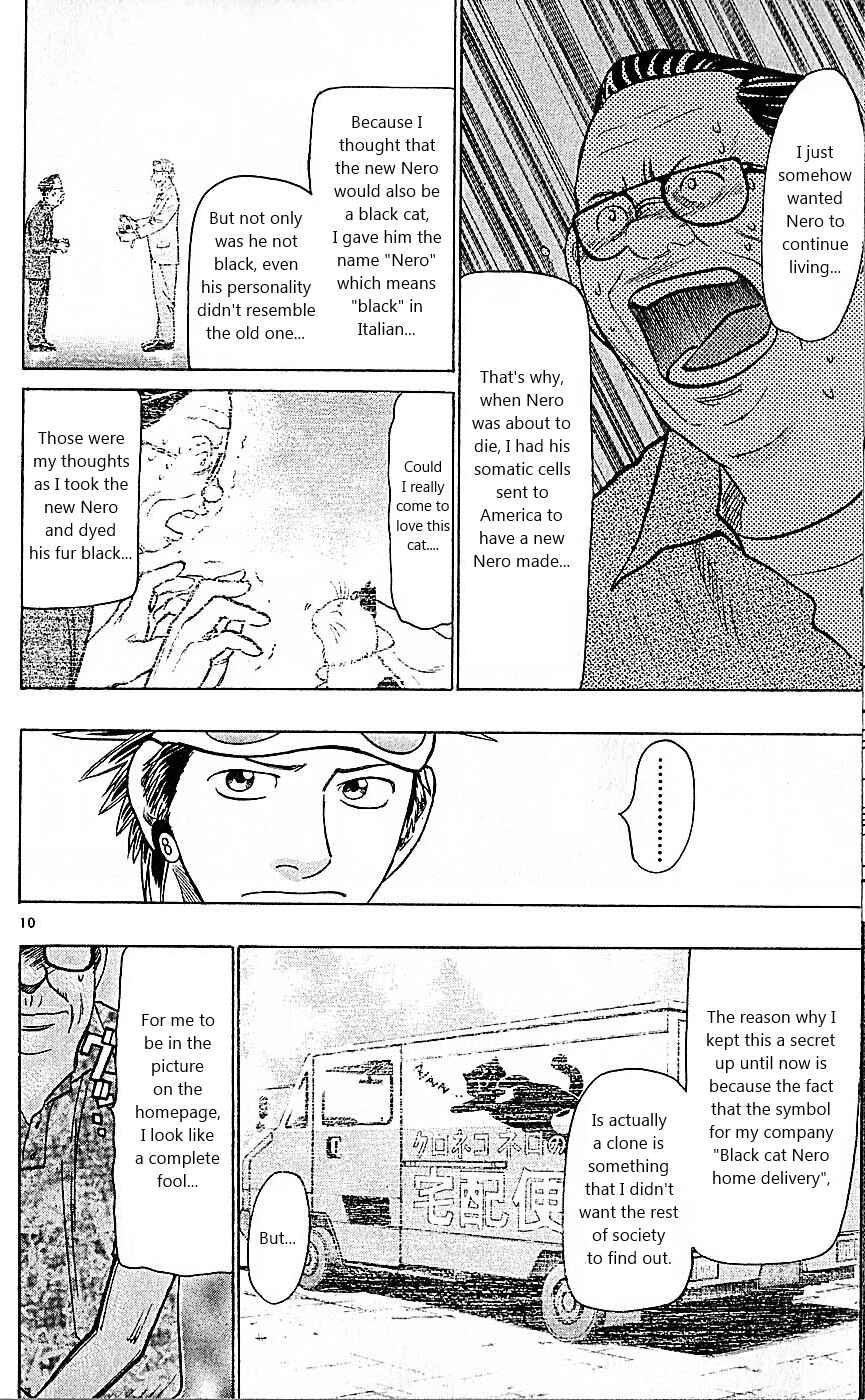 Page 10 Chapter 82 Wild Life