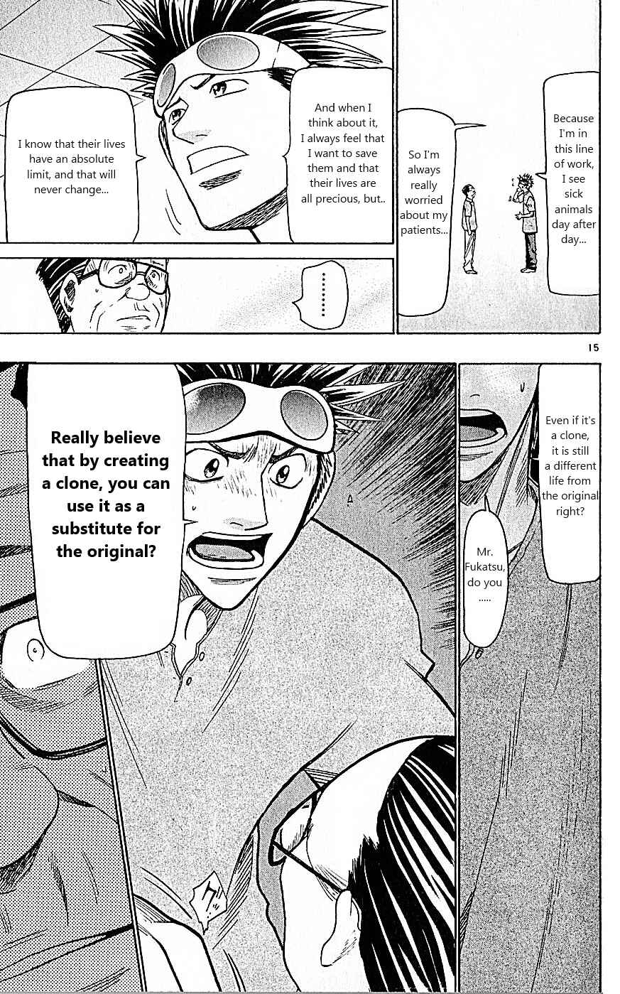 Page 15 Chapter 82 Wild Life