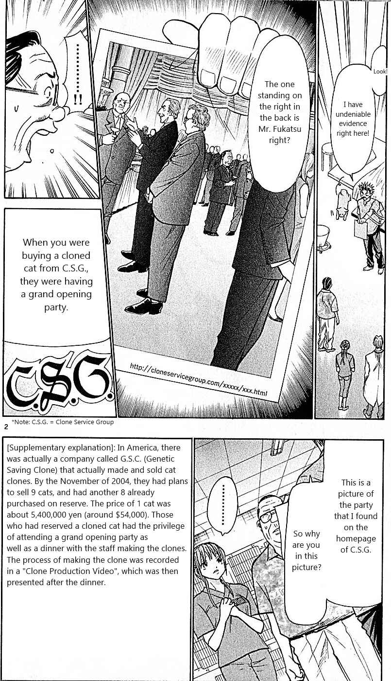 Page 2 Chapter 82 Wild Life