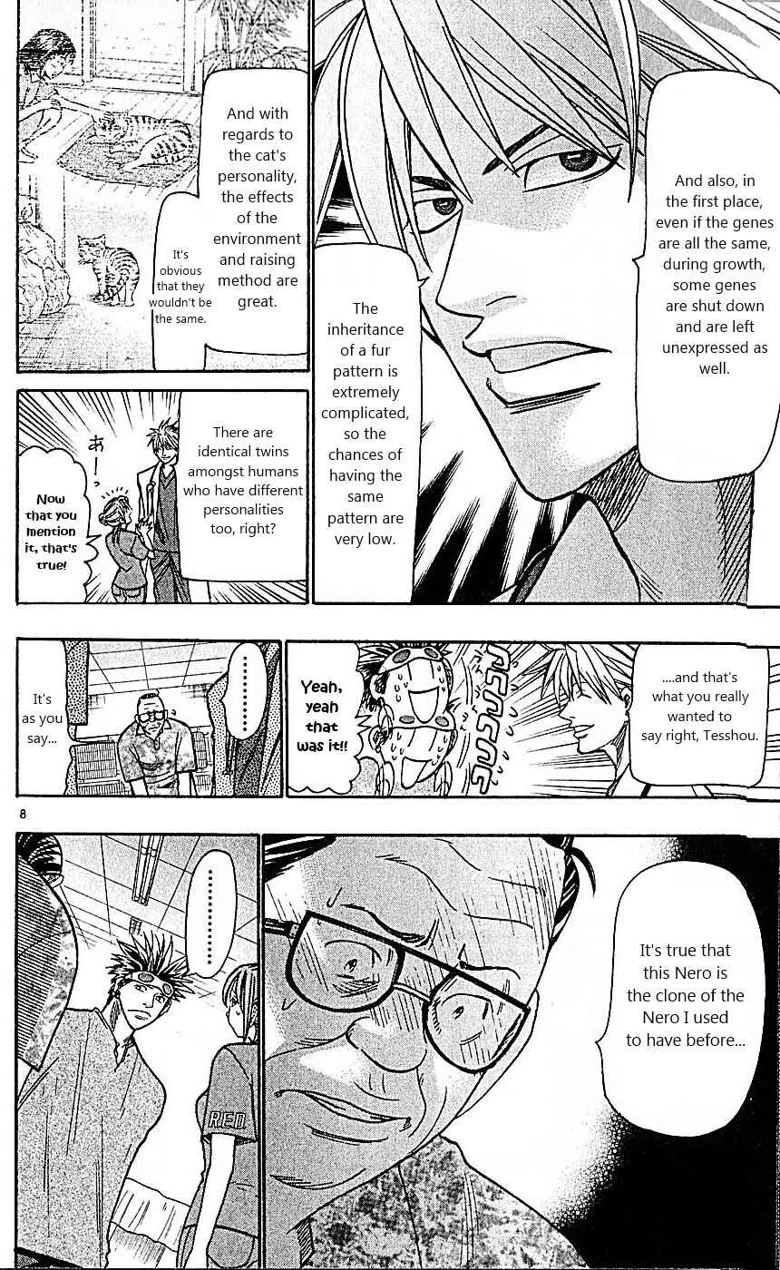 Page 8 Chapter 82 Wild Life