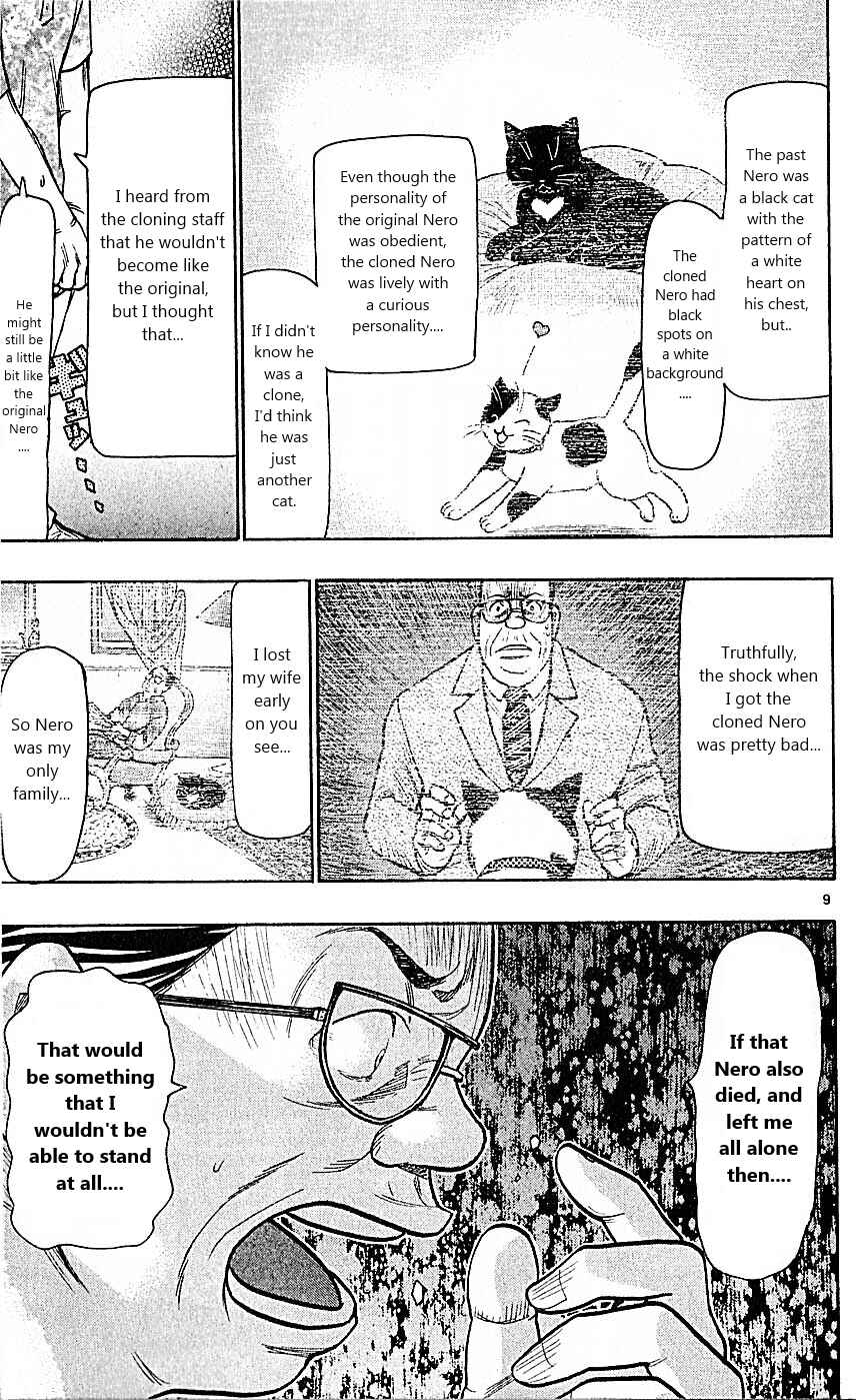Page 9 Chapter 82 Wild Life