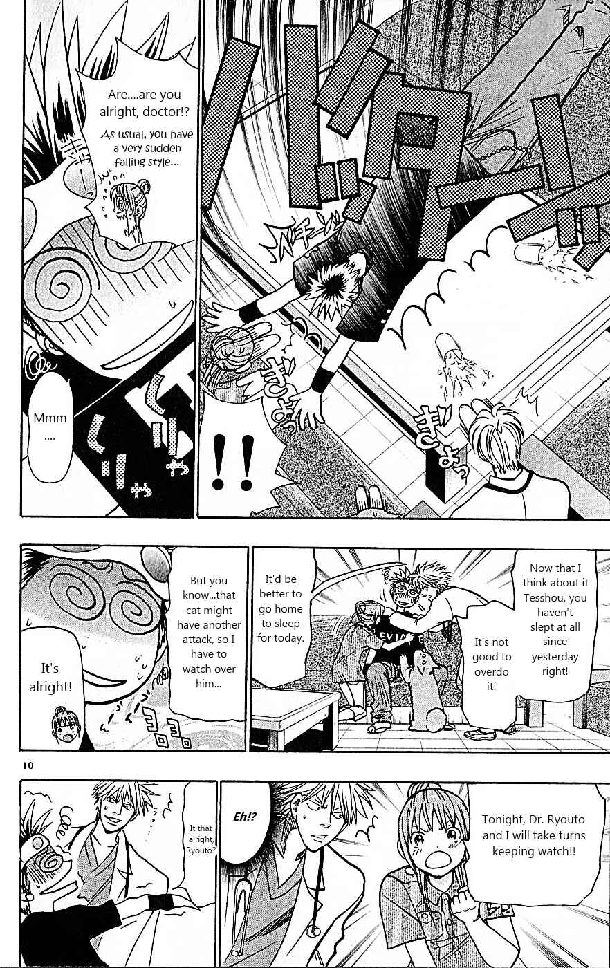 Page 10 Chapter 81 Wild Life