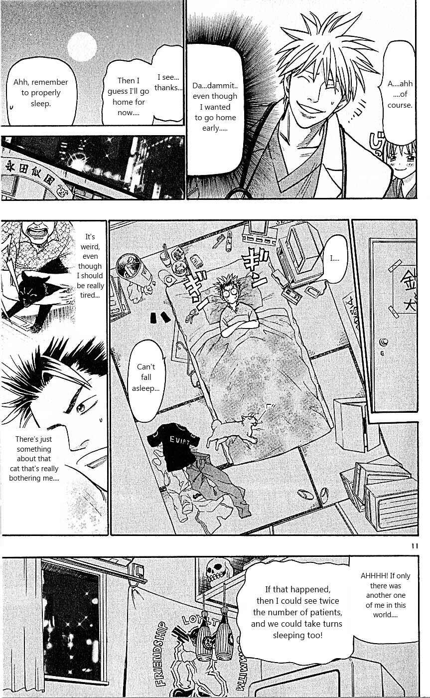 Page 11 Chapter 81 Wild Life