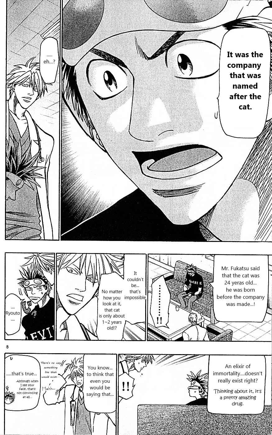 Page 8 Chapter 81 Wild Life