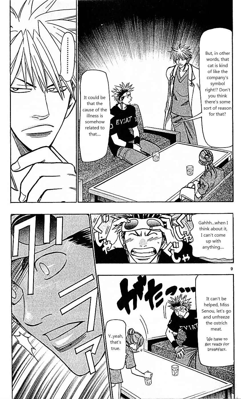 Page 9 Chapter 81 Wild Life