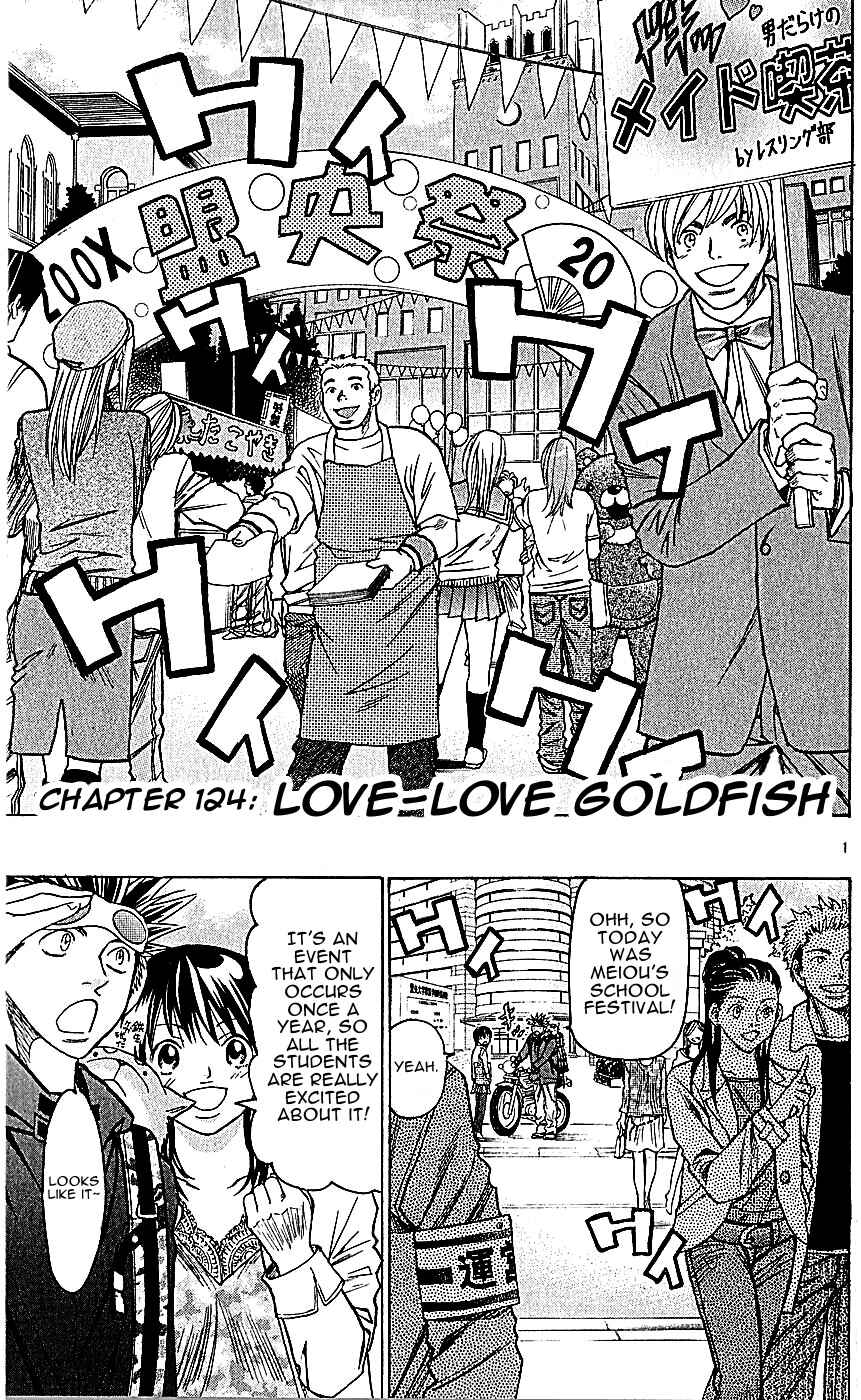 Page 1 Chapter 124 Wild Life