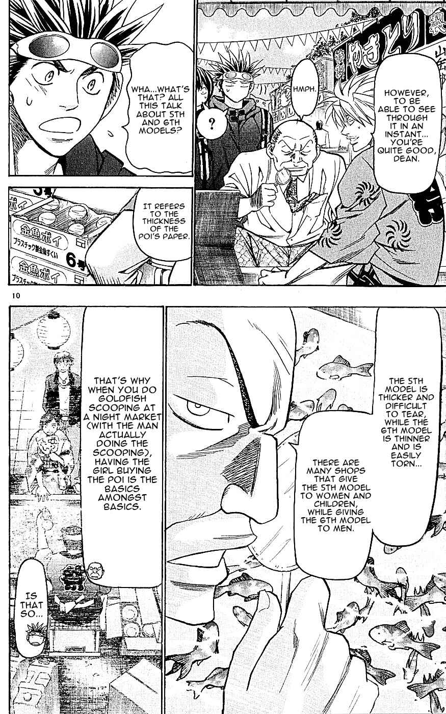 Page 10 Chapter 124 Wild Life