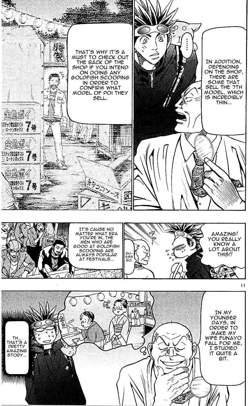 Page 11 Chapter 124 Wild Life