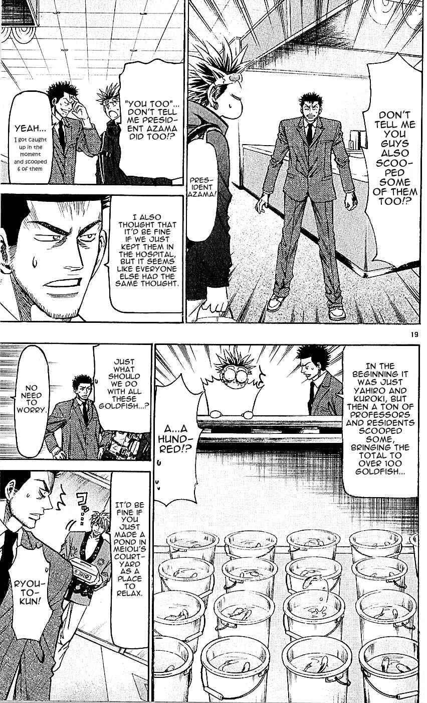 Page 19 Chapter 124 Wild Life