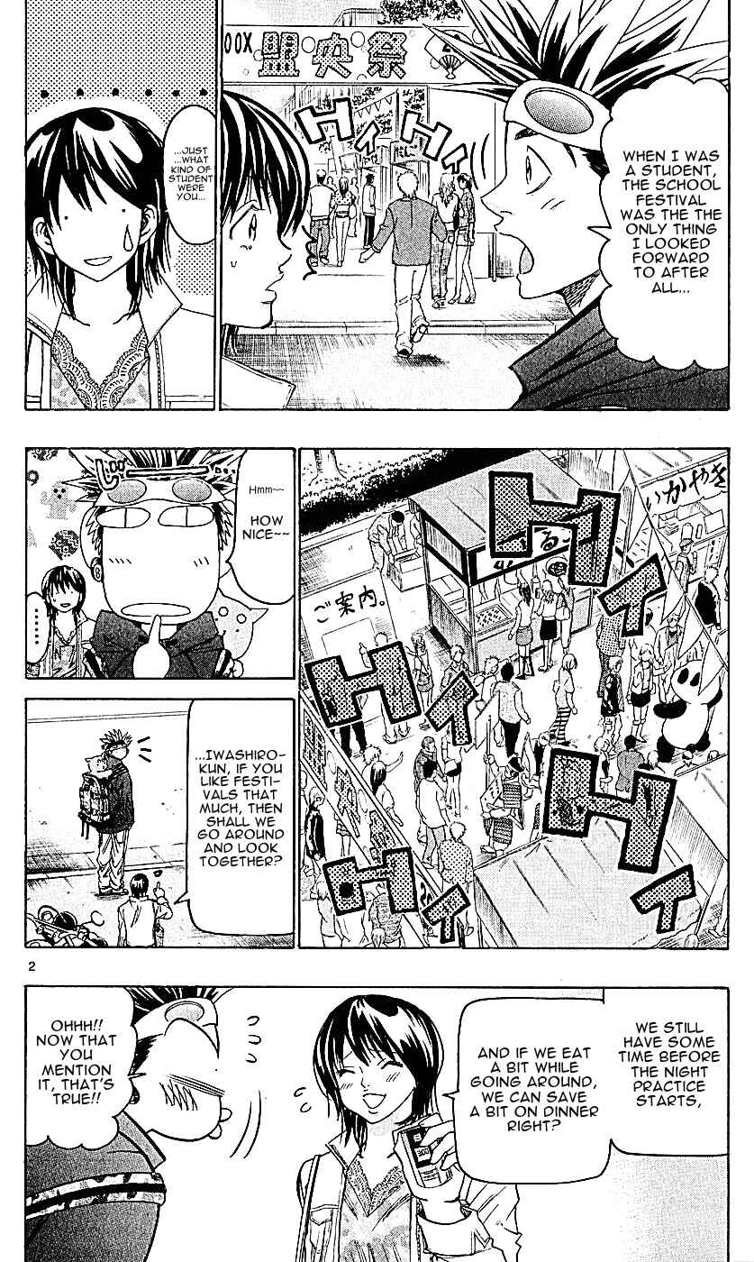Page 2 Chapter 124 Wild Life