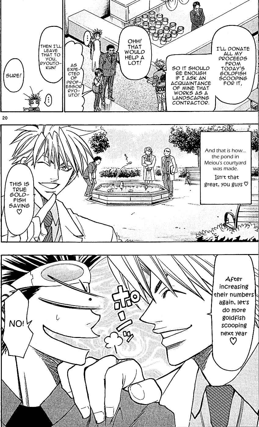Page 20 Chapter 124 Wild Life