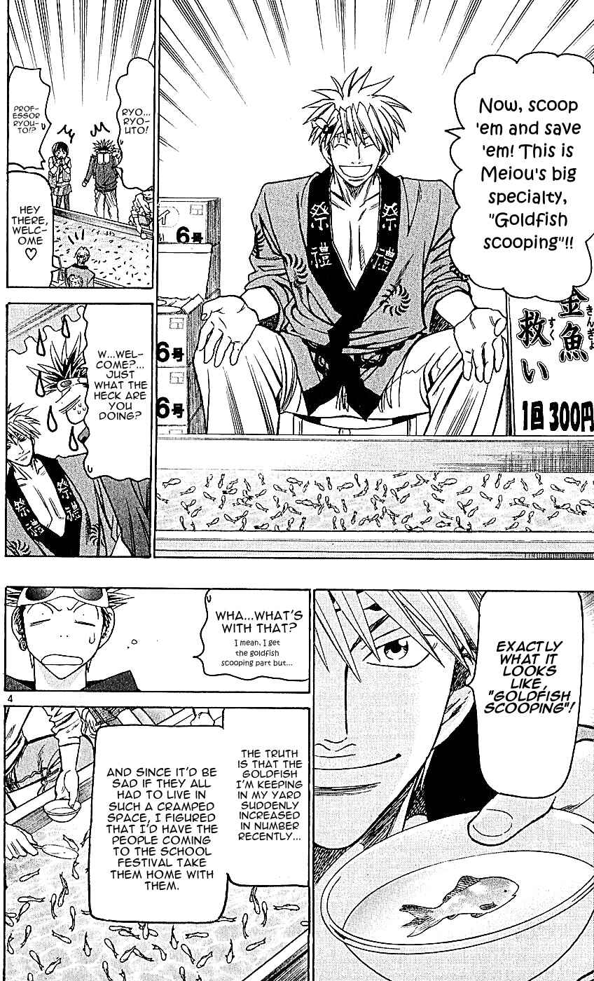 Page 4 Chapter 124 Wild Life