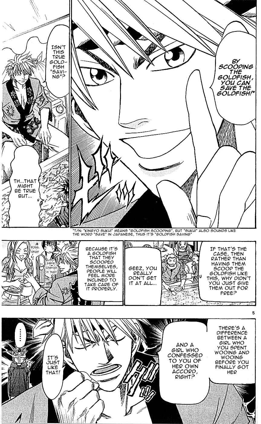 Page 5 Chapter 124 Wild Life
