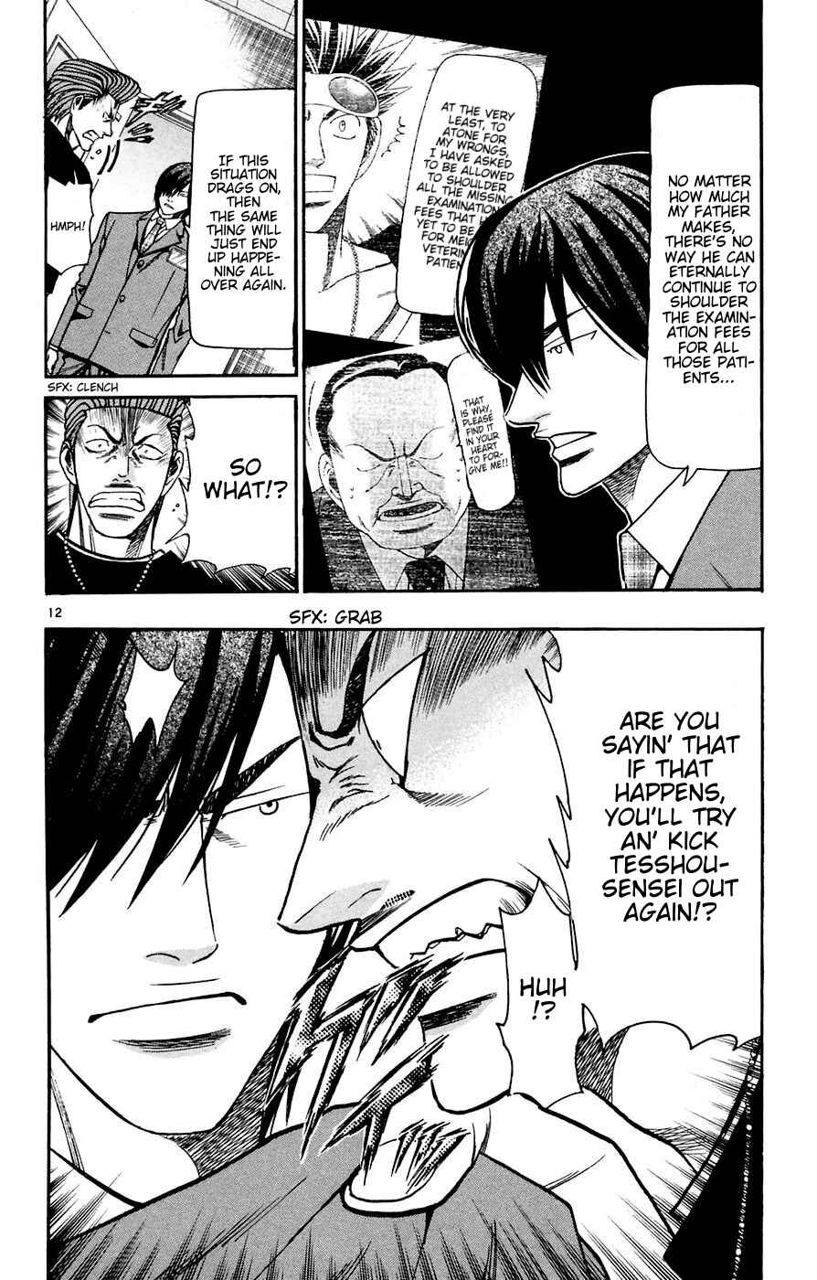 Page 12 Chapter 162 Wild Life