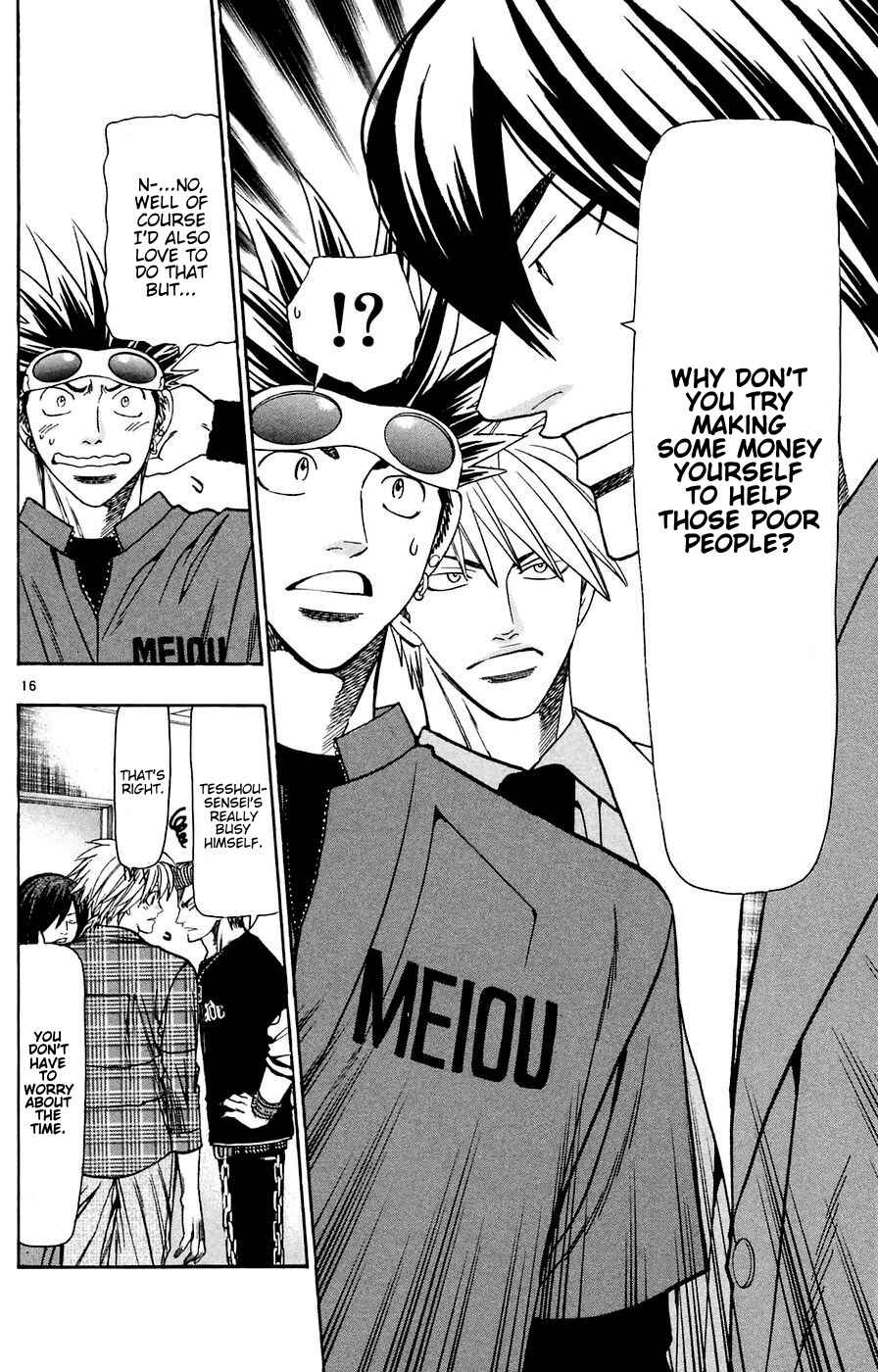 Page 16 Chapter 162 Wild Life