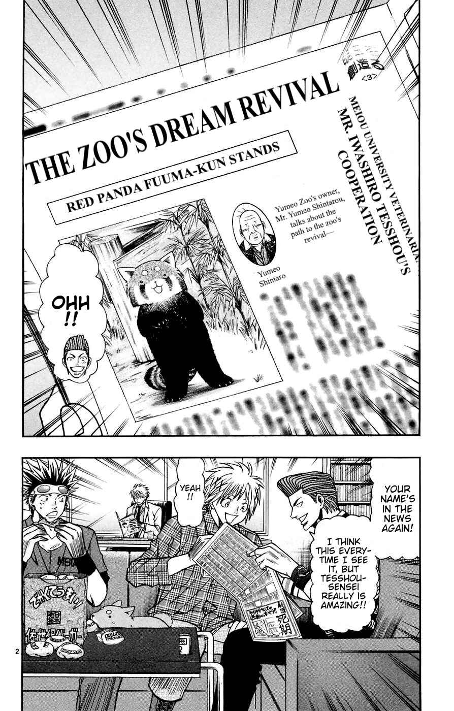 Page 2 Chapter 162 Wild Life