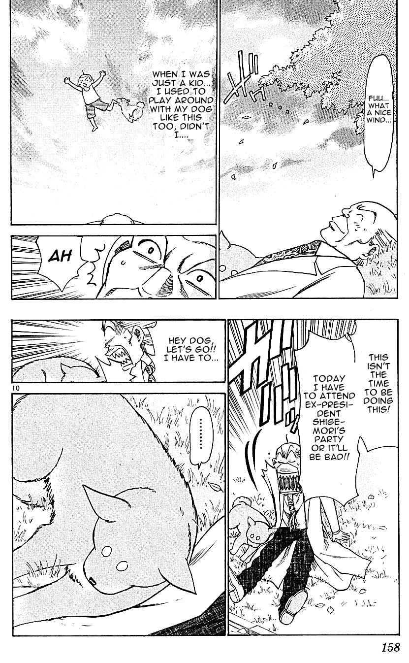 Page 10 Chapter 121 Wild Life