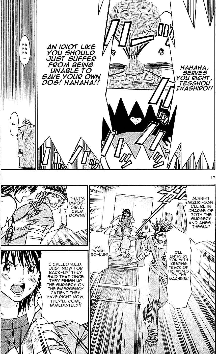 Page 17 Chapter 121 Wild Life