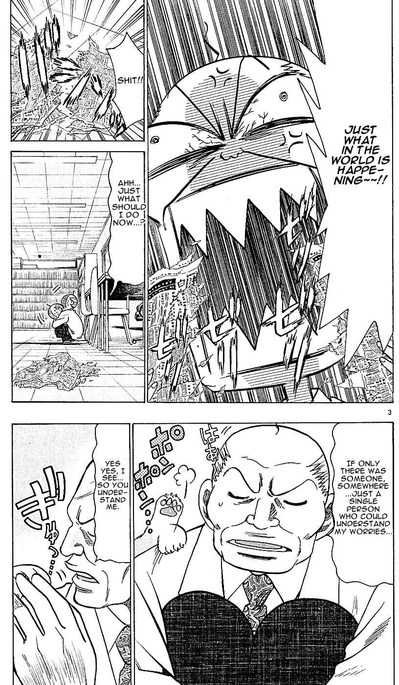 Page 3 Chapter 121 Wild Life