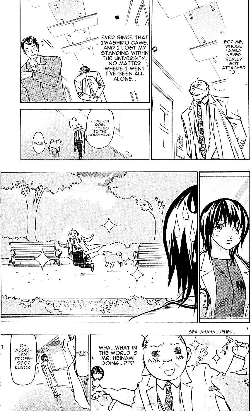 Page 7 Chapter 121 Wild Life
