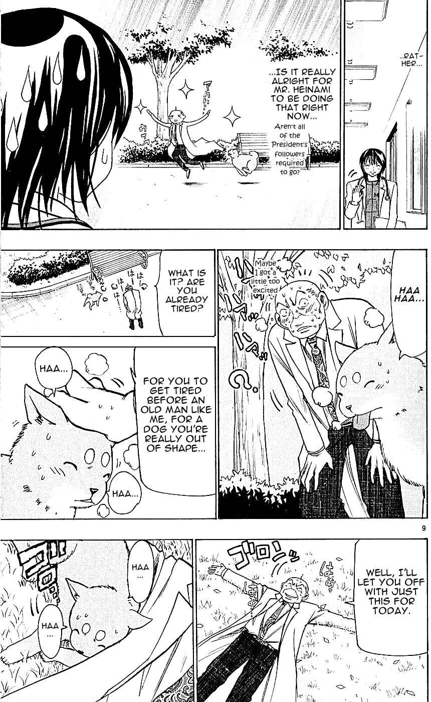 Page 9 Chapter 121 Wild Life