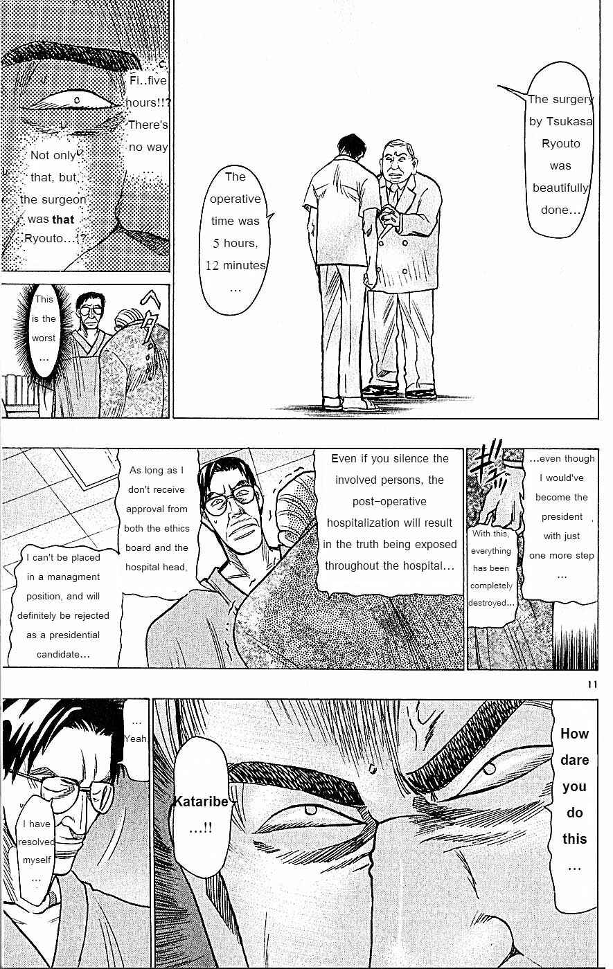Page 11 Chapter 74 Wild Life