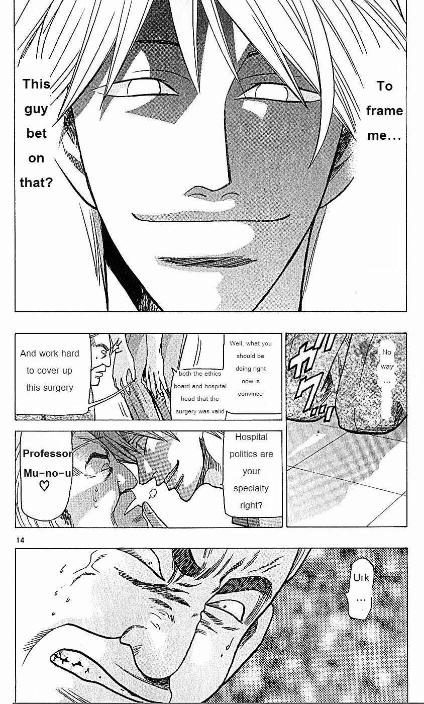 Page 14 Chapter 74 Wild Life