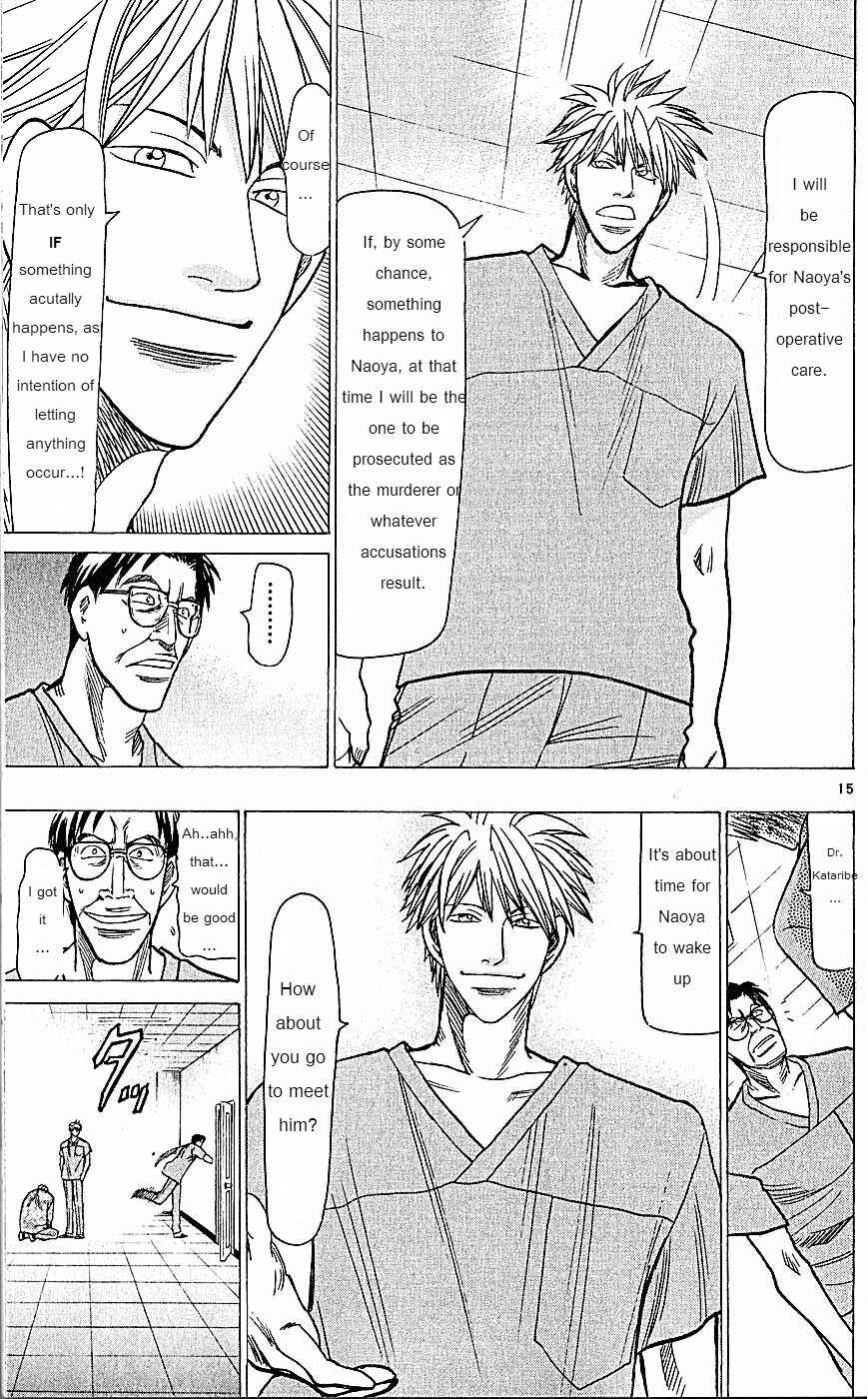 Page 15 Chapter 74 Wild Life