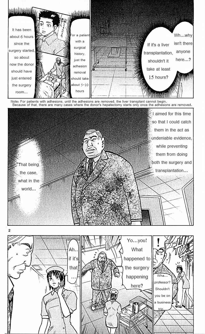 Page 2 Chapter 74 Wild Life