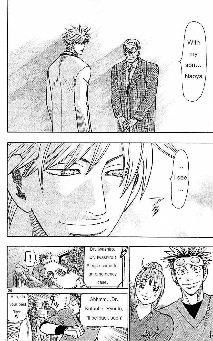 Page 20 Chapter 74 Wild Life