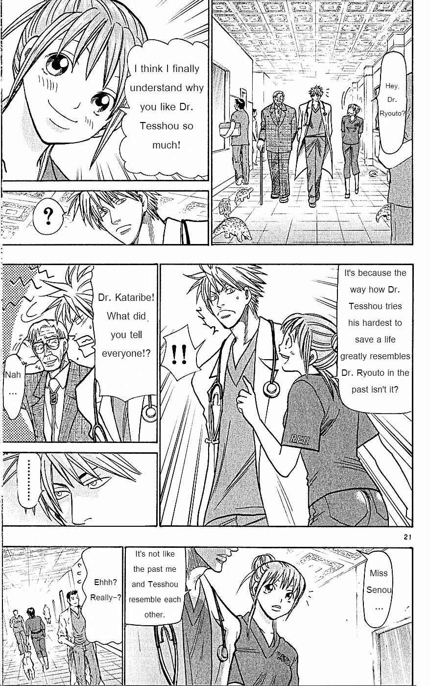 Page 21 Chapter 74 Wild Life