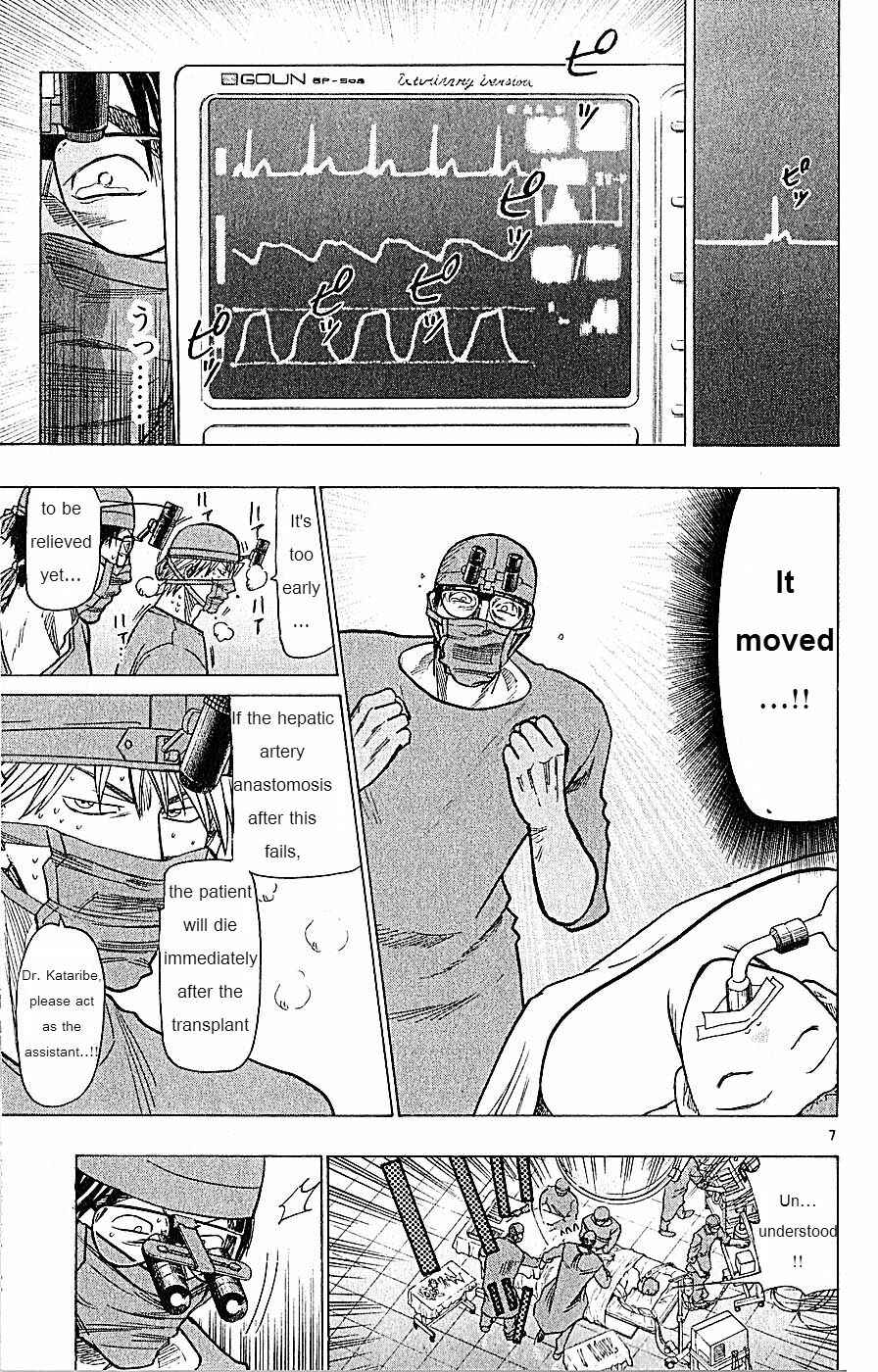 Page 7 Chapter 74 Wild Life