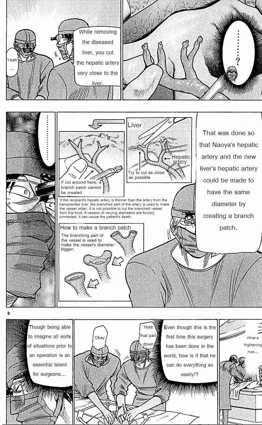 Page 8 Chapter 74 Wild Life