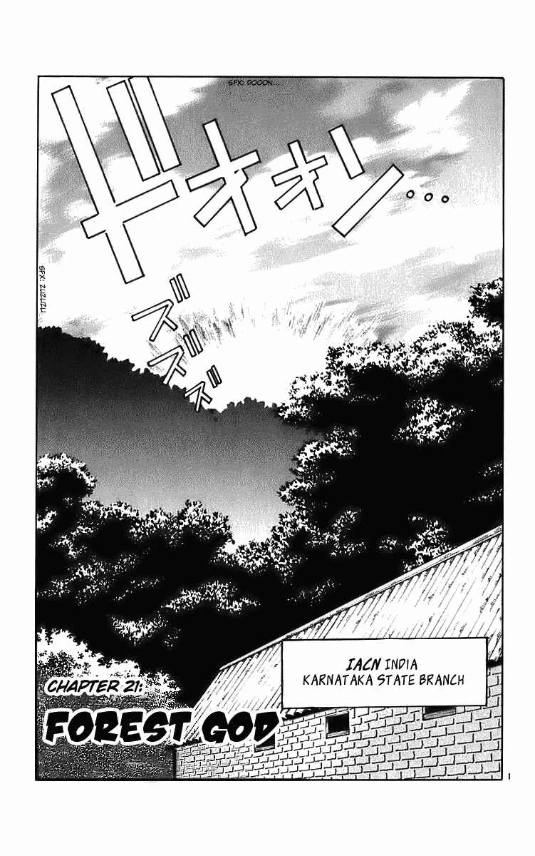 Page 1 Chapter 21 Wild Life