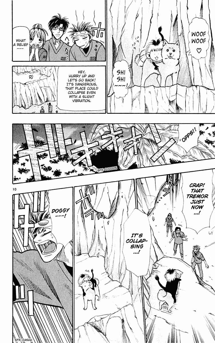 Page 10 Chapter 21 Wild Life