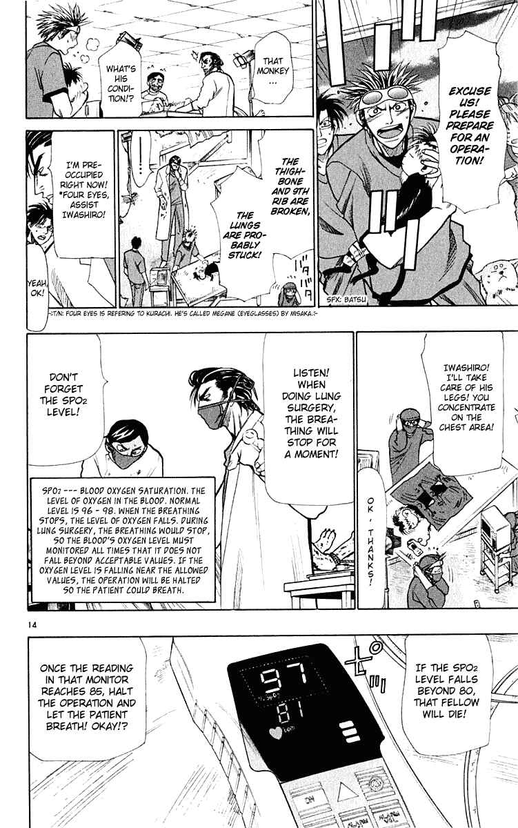Page 14 Chapter 21 Wild Life