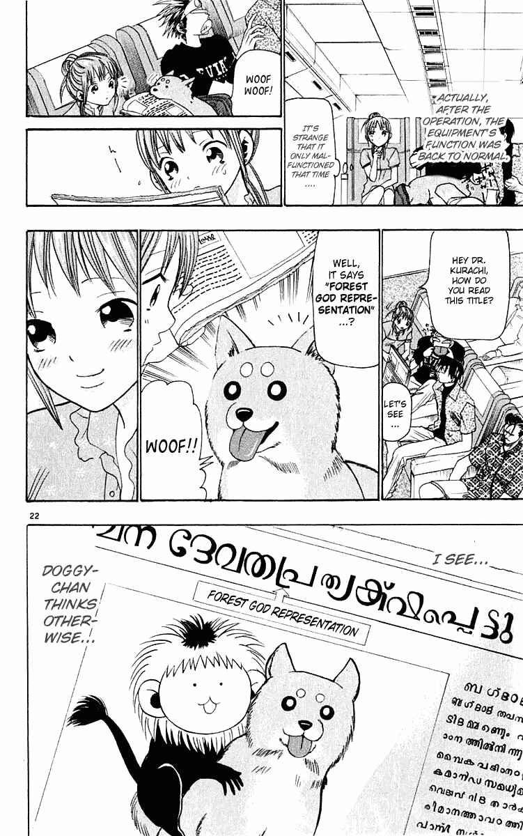 Page 22 Chapter 21 Wild Life