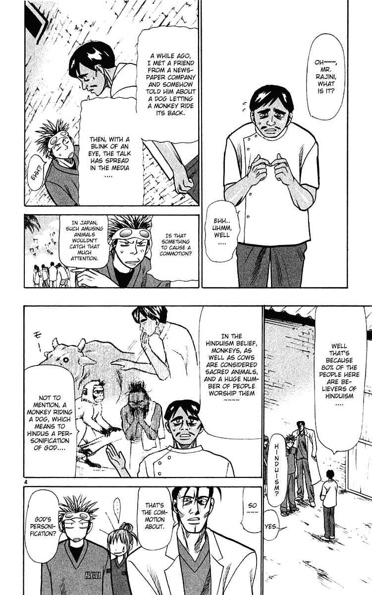 Page 4 Chapter 21 Wild Life