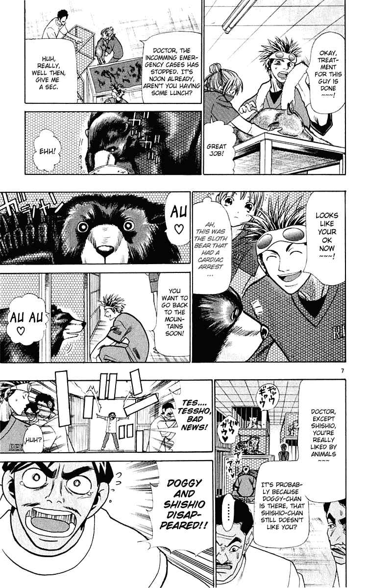 Page 7 Chapter 21 Wild Life