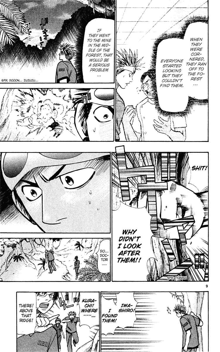 Page 9 Chapter 21 Wild Life