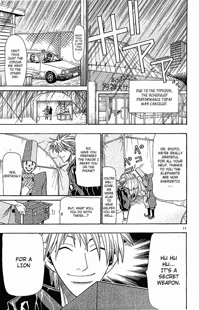 Page 11 Chapter 37 Wild Life