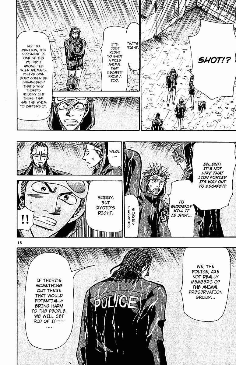 Page 15 Chapter 37 Wild Life